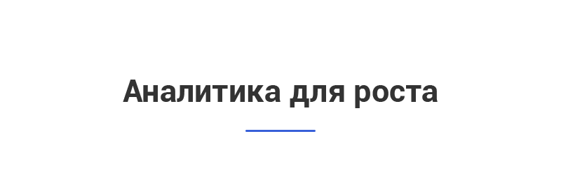 Аспро: Корпоративный сайт 3.0